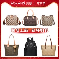 移动端：奥康 复古时尚单肩包 BG702141