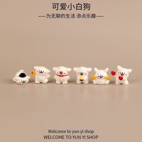 OMGD 小白狗车载桌面小摆件 线条可爱小狗1套6只