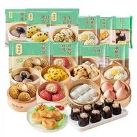 陶陶居 广式早餐点心 组合任选