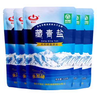 察尔汗 藏青盐320g*5袋湖盐无抗结剂食用盐