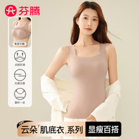  FENTENG/芬腾 高弹修身 女士保暖背心 胸罩  M （适合80-100斤） 黑色