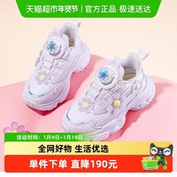 Hello Kitty HelloKitty童鞋女童老爹鞋新款儿童运动鞋2025春季女宝纽扣休闲鞋