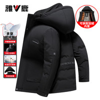 YALU/雅鹿 加绒保暖 男士羽绒服