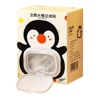 百易特 一次性厨房水槽过滤网 400只盒装