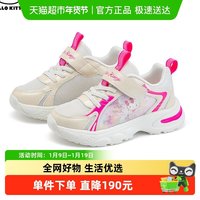 88VIP：Hello Kitty HelloKitty童鞋女童鞋子运动鞋春季新款撞色卡通跑步鞋女孩户外鞋