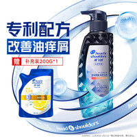 海飞丝 头皮控油排浊型专研去屑洗发露 300g