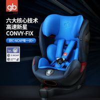 百亿补贴：好孩子 儿童安全座椅0-7岁8系高速正反向调节