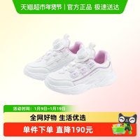 88VIP：Hello Kitty HelloKitty童鞋小白鞋女童春款儿童运动鞋纽扣小学生轻便休闲鞋潮