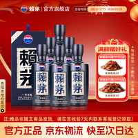 赖茅 传承端曲系列 传承蓝 53度 酱香型白酒 500mL 6瓶 原箱发货