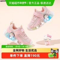 Hello Kitty HelloKitty童鞋女童运动鞋春季儿童发光鞋网面软底幼儿园跑步鞋潮