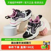 88VIP：Hello Kitty HelloKitty童鞋女童二棉鞋冬季宝宝加绒运动鞋中大童女孩保暖跑鞋