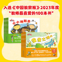 PLUS会员、今日必买：《Mathstart洛克数学启蒙第1辑+第2辑》（全20册）