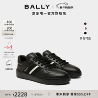 移动端、京东百亿补贴：BALLY RAISE 男士运动休闲鞋 6306538