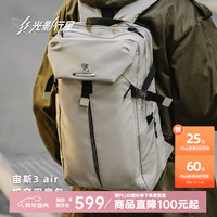 光影行星 宙斯3双肩背包骑行旅行包