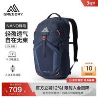 格里高利 蜂鸟NANO户外徒步登山包43J 火花蓝 20L
