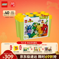 乐高 Duplo得宝系列 10439 百变车辆积木桶