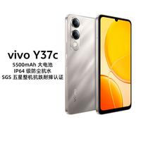 vivo Y37c 5500mAh大电池 4G手机