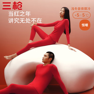 三枪（THREEGUN）【吉庆红品】红色秋衣秋裤男女套装本命年新婚结婚喜庆红保暖内衣 【纯棉】圆领保暖套装-女款 M （仅女款）
