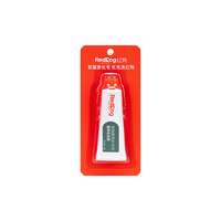 红狗（RedDog）猫用多维软颗粒营养膏钙片化毛膏 营养化毛膏10g
