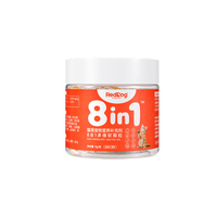 红狗（RedDog）猫用多维软颗粒营养膏钙片化毛膏 多维软颗粒(8合1配方）-9g