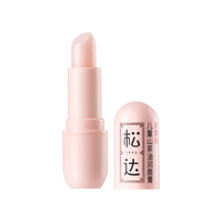  SONGDA/松达 保湿补水 儿童润唇膏