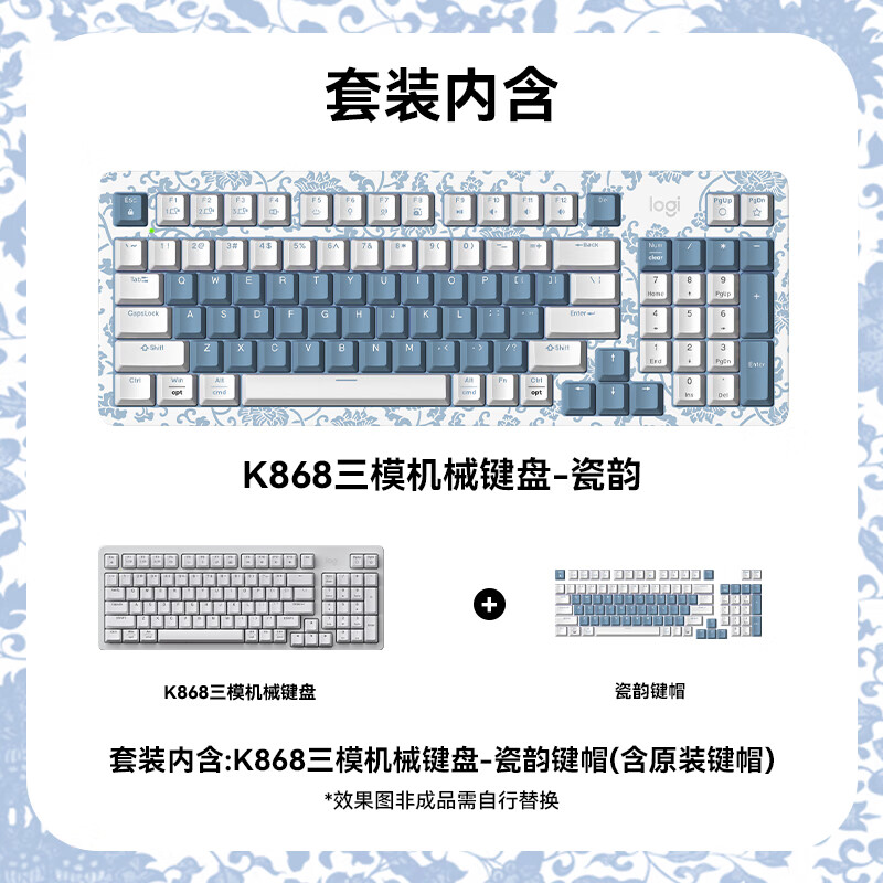 K868白