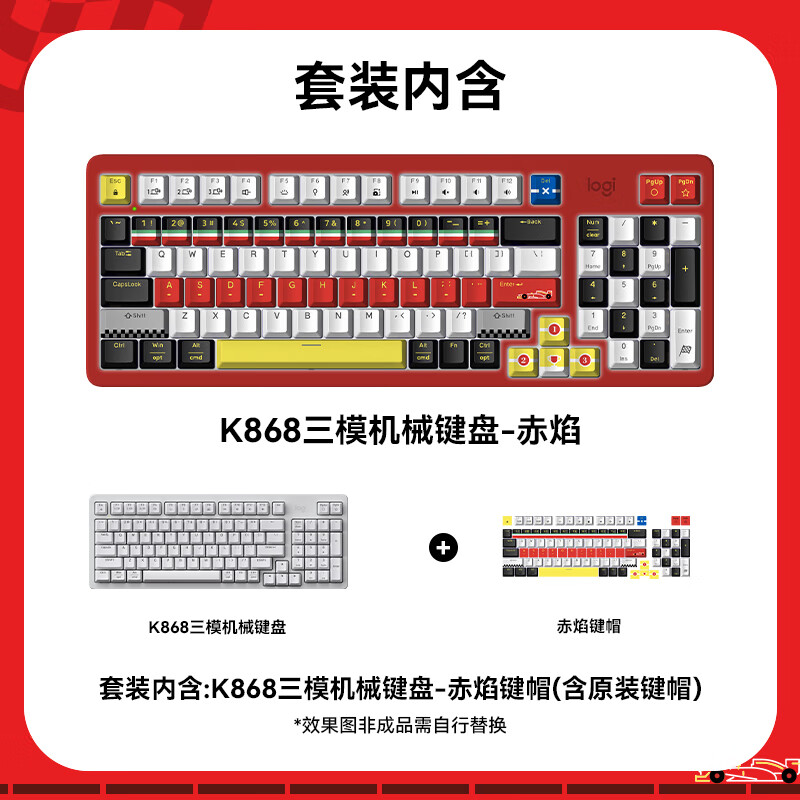 K868白-赤焰礼盒