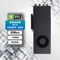 华硕TUF/猛禽/雪豹/巨齿鲨/天选RTX4060/4070/4070TI/4080显卡50系 英伟达涡轮4090D-48G