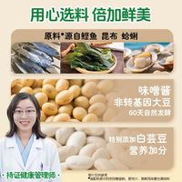 家乐日式味噌汤调味料日本味增汤酱速食汤料包昆布裙带菜小包装