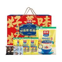 西麦 高蛋白质燕麦片 1kg 礼盒装