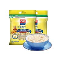 西麦纯燕麦片350g2袋高蛋白质即食冲饮0添加蔗糖营养早餐食品