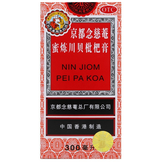 京都念慈菴 蜜炼川贝枇杷膏300ml/瓶/盒