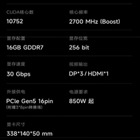 微星（MSI）GeForce RTX 5080 16G  游戏显卡 RTX5080 16G 神龙 OC