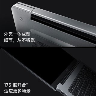 小米 B1601 R7-7735H 16GB+512GB 笔记本电脑