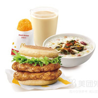 移动端：麦当劳 堡你粥全早餐四件套兑换券·1张 1次券