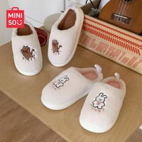 88VIP：名创优品 新款室内家居宿舍防滑保暖外穿毛毛绒秋冬季