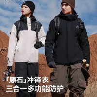 保暖服饰、88VIP：伯希和 原石 男女款三合一冲锋衣 抓绒内胆 124301030