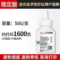 天威 cf230a粉盒适用hp惠普m227fdw硒鼓30a m227fdn m227sdn 32a m230d m203dw m227fdn打印机硒鼓碳粉盒墨盒