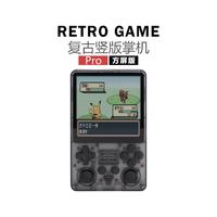 自由物语 复古竖版掌机Pro方屏版 4寸1:1屏幕Gameboy效果GBA多平台怀旧俄罗斯方块口袋妖怪经典便携游戏机 黑透64G 标配