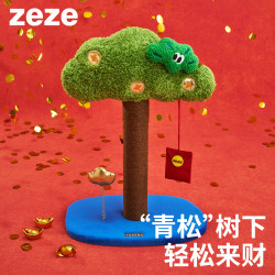 zeze 摇钱树猫爬架 麻绳不掉屑 猫抓柱