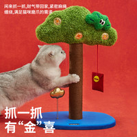 zeze 摇钱树猫爬架 麻绳不掉屑 猫抓柱