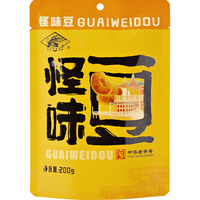 怪味豆200g×3袋 蚕豆类零食老上海特产休闲怀旧小吃下酒菜