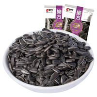 乐方黑珍珠瓜子奶油味独立小包装 休闲零食特产坚果炒货香葵花籽