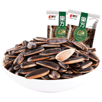 乐方黑珍珠瓜子奶油味独立小包装 休闲零食特产坚果炒货香葵花籽