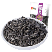 乐方黑珍珠瓜子奶油味独立小包装 休闲零食特产坚果炒货香葵花籽