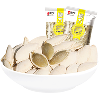 乐方黑珍珠瓜子奶油味独立小包装 休闲零食特产坚果炒货香葵花籽