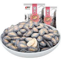 乐方黑珍珠瓜子奶油味独立小包装 休闲零食特产坚果炒货香葵花籽