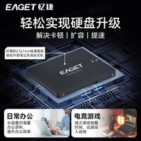 忆捷 120GB sata固态硬盘ssd读速高达500MB/s 3.0接口台式机笔记本通用硬盘精选