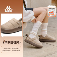 卡帕 女鞋加绒棉鞋女保暖2026春季新款轻便面包鞋女加厚百搭休闲鞋子女 棕色