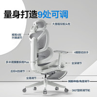 永艺 人体工学椅 X5Air 撑腰椅 4D扶手 黑色-带搁脚